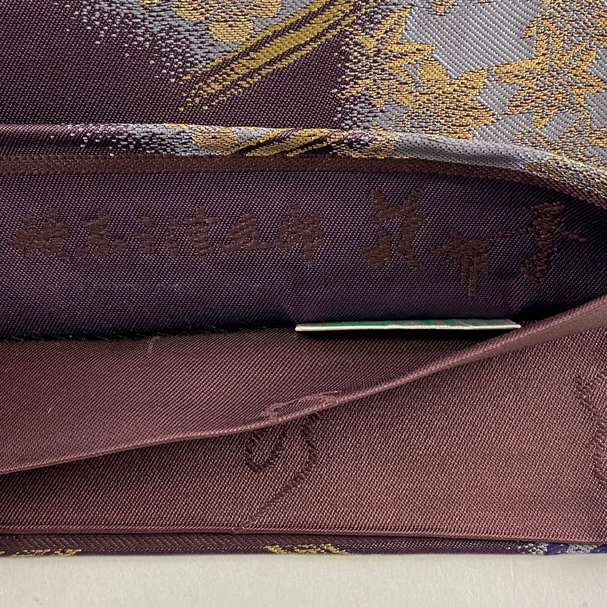 袋帯 美品 名品 坂東三津五郎 落款 花布季 やまと 桜 楓 金糸 紫 六通