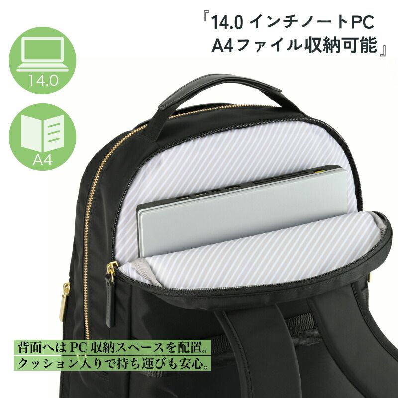ビジネスバッグ ビジネスリュック