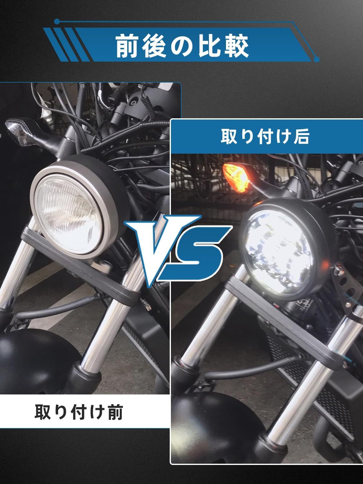 バイク用 5.75インチ ledヘッドライト ハウジング＆ブラケット付き ダイナワイドグライド Hi Lo切り替え DRL機能付き ヘッドライト 6000K 高輝度 防水 IP67 ハーレー Largoods gsx250r ヤマハ ホンダ cb400汎用 ブ