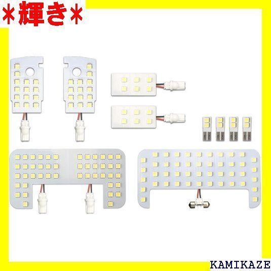 150系 プラド LED ルームランプ 純白 ホワイト TX-L 5人乗り専用 TRJ150 GRJ150 GRJ151