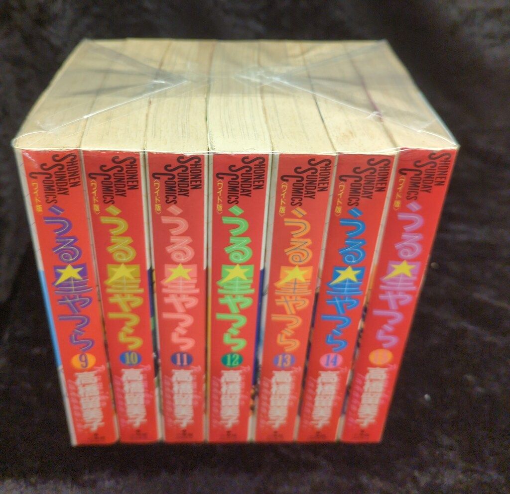 うる星やつら ワイド版 1〜15巻 全巻セット 収納ケース付き うる星やつら ワイド版 コミック 全15巻完結セット (少年サンデー