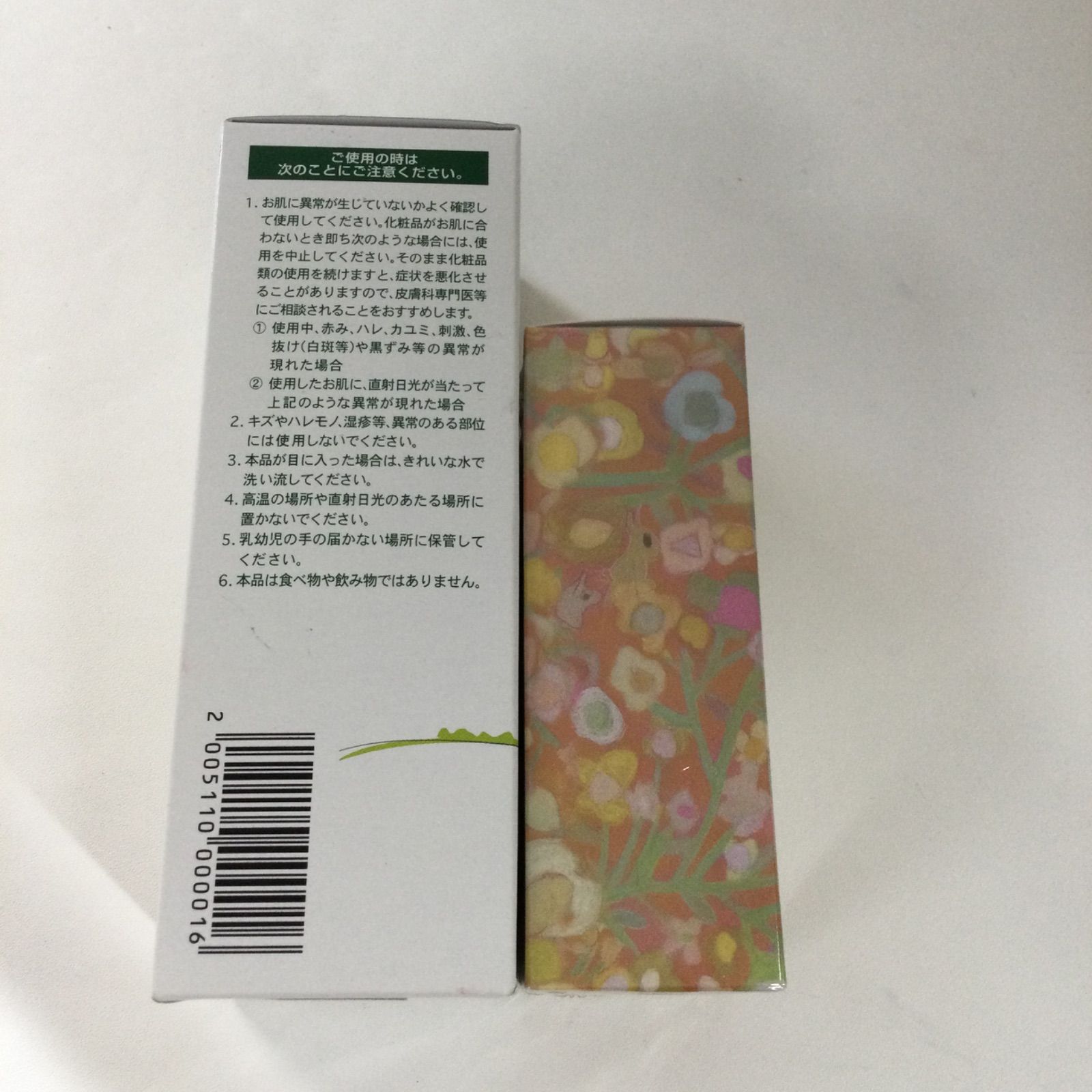 Y904 シナリー SF スキンケア ファンデーション イエロー 30ml・エコル  