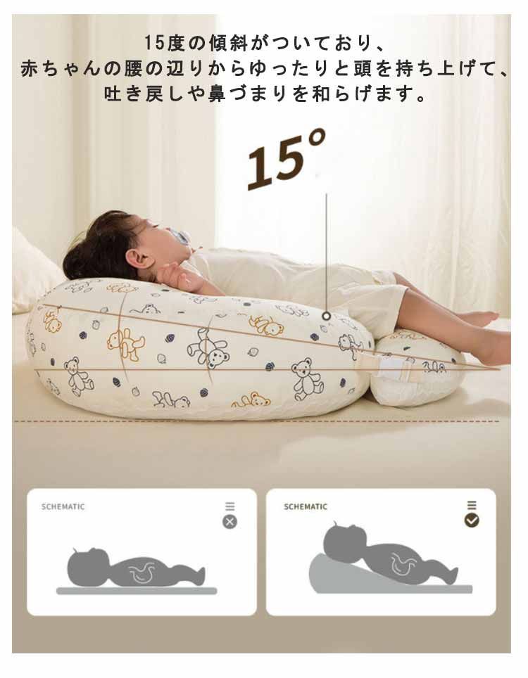 Cカーブベッド 枕 ベビークッション お昼寝クッション 吐き戻し Cカーブベッド 枕 ベビークッション お昼寝クッション 吐き戻し