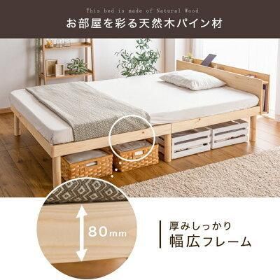 宮付き 高さ調節