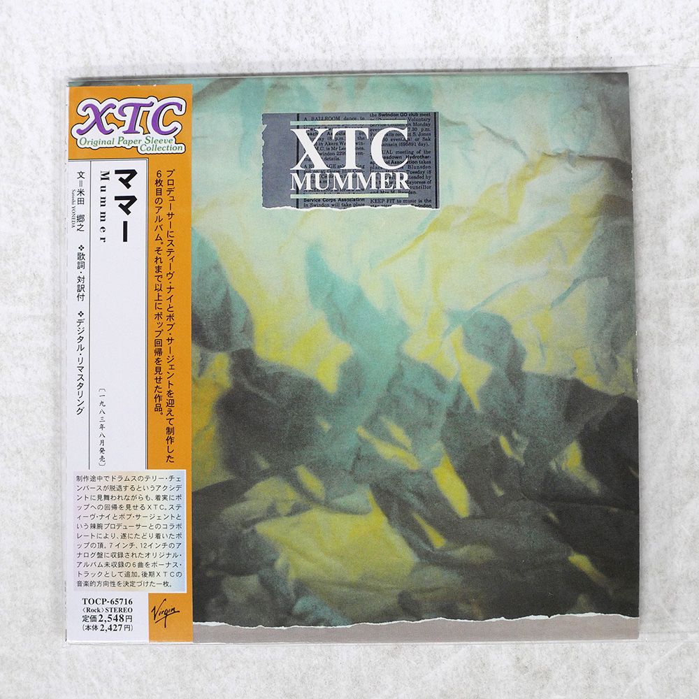 希少廃盤美品！LEATHERFACE CDアルバム6枚セット 廃盤 稀少 Leatherface / Discography Part Two - メルカリ