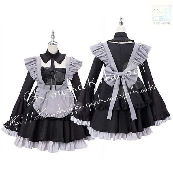 その着せ替え人形は恋をする風喜多川海夢 黒江雫 コスプレ衣装ウィッグcos靴 メード服 コスチューム 演出服 変装 仮装 ハロウィン イベント