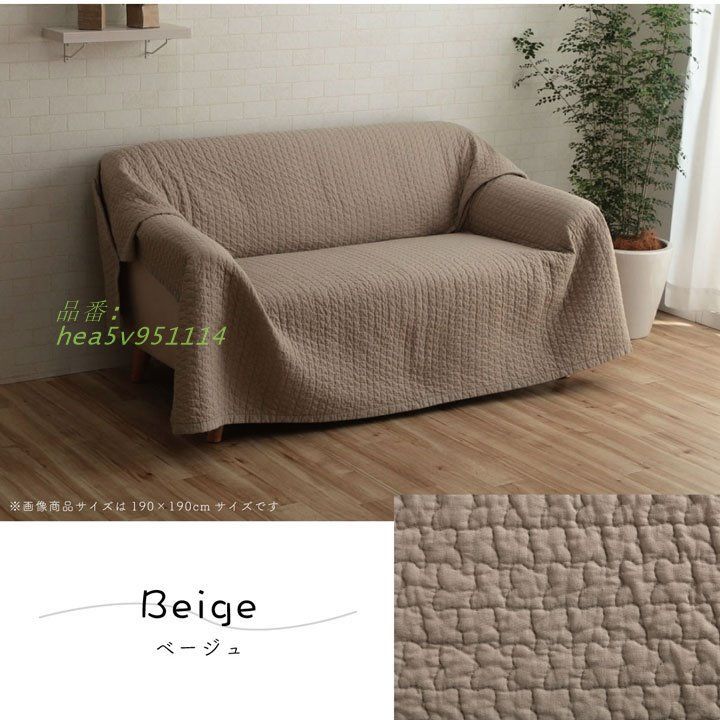 ペール マルチカバー