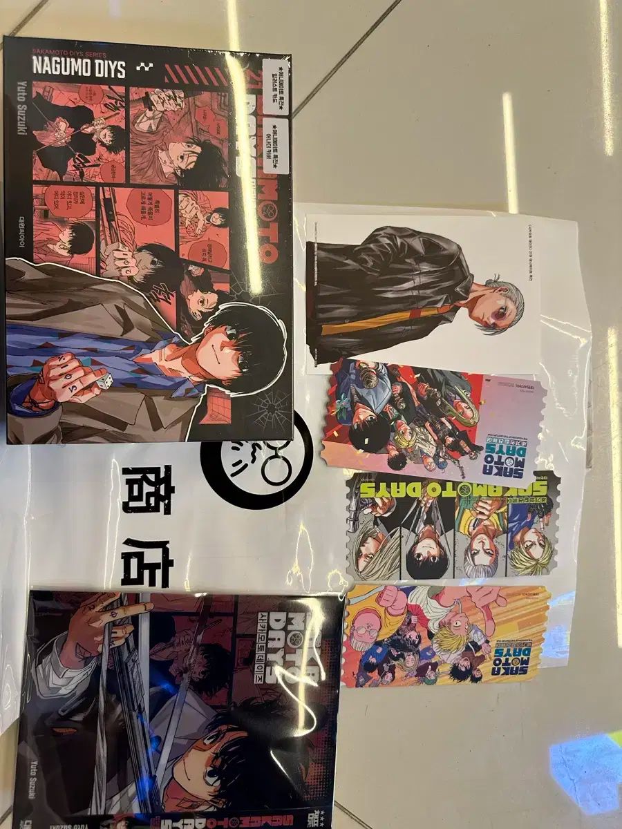 私は 特典付き) サカモトデイズ 工場 21 巻 南雲 特別版 アニメイト