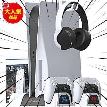 PS5縦置きスタンドおよび冷却ファン DualSenseワイヤレス