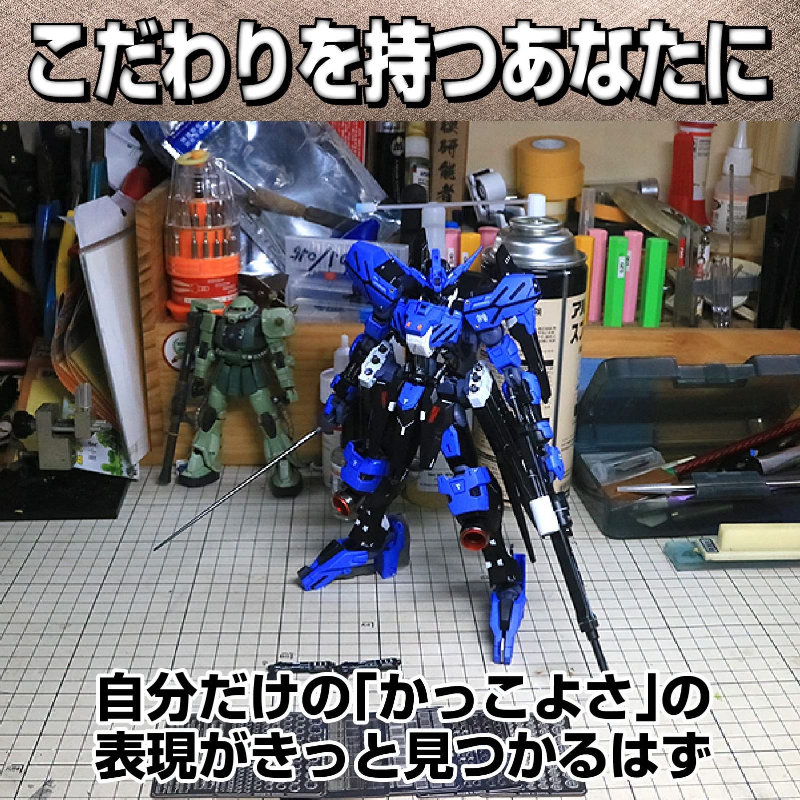 νガンダム&エッチングパーツ Amazon | [Cicogna] エッチングパーツ 4種セット プラモデル