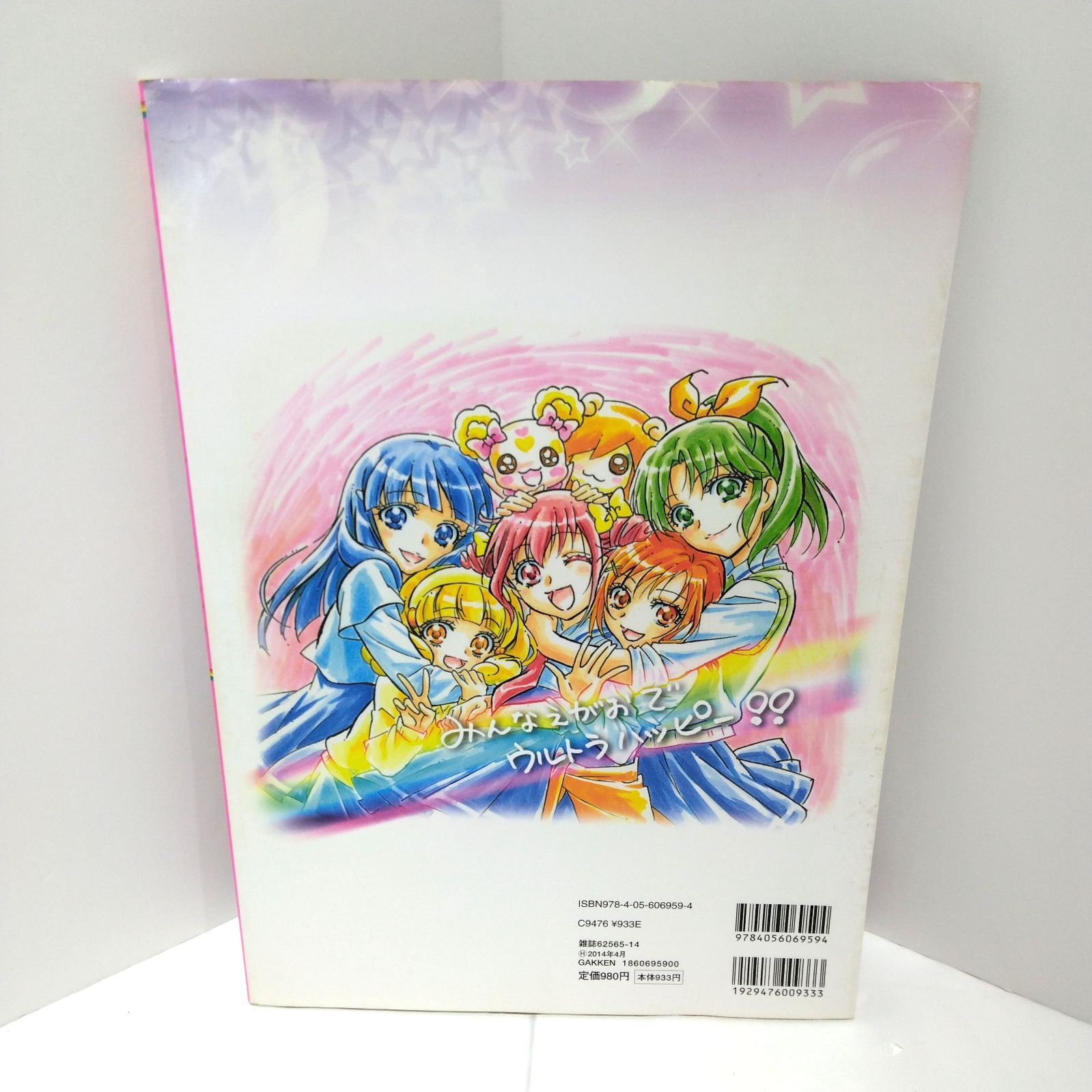 プリキュア関連本 Amazon.co.jp: プリキュアオールスターズひみつまるわかり大ず