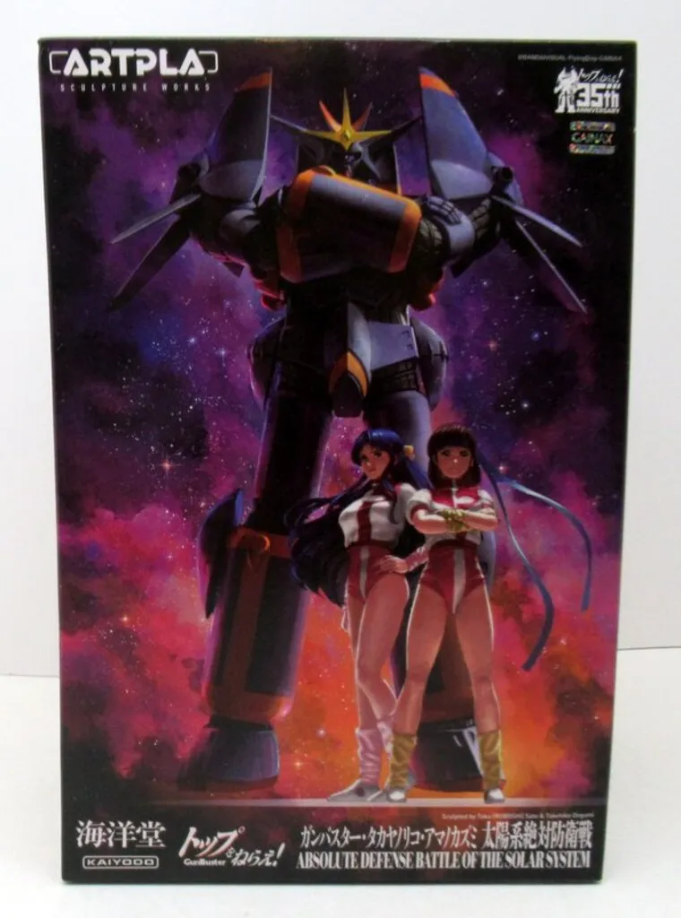 タカヤノリコ HG 1/5 スケールキャストキット 未塗装・組立式ガレージ