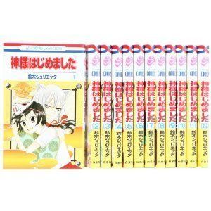 【】神様はじめました コミックセット (花とゆめCOMICS) [セット]