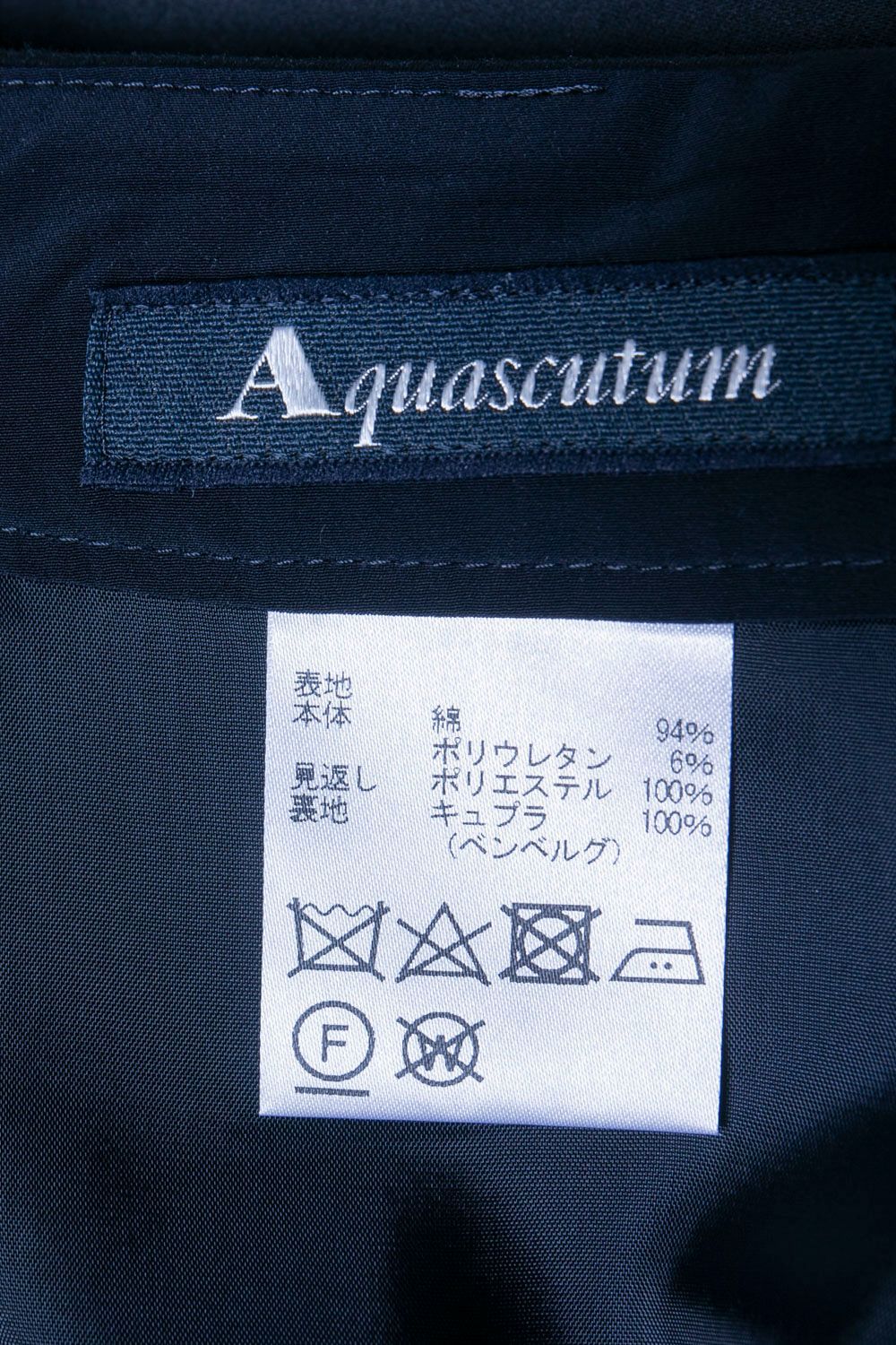 アクアスキュータム ロングタイトスカート＿厚手