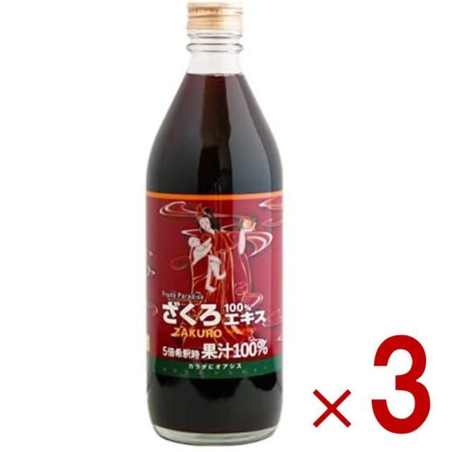 アウトレット出品！24時間以内発送！匿名配送！】黒緑バロムデッキ