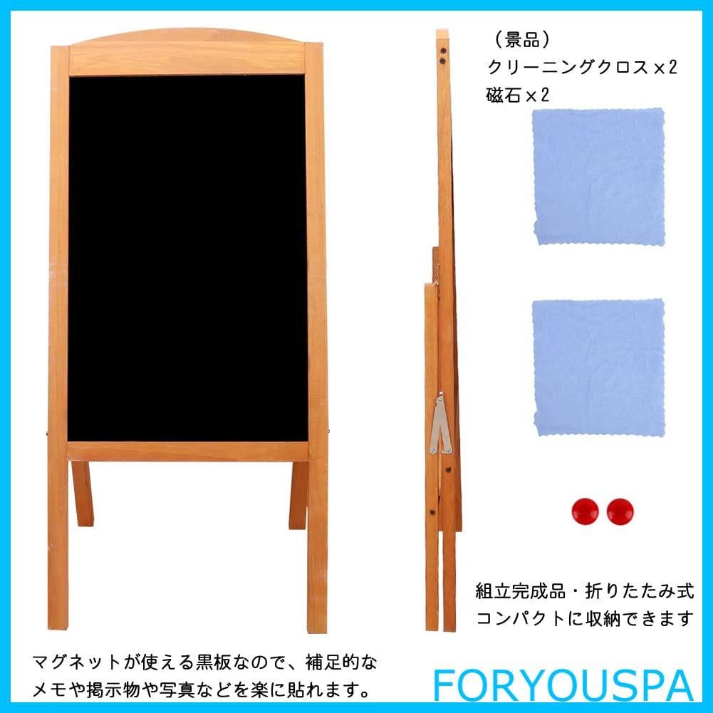 木製黒板