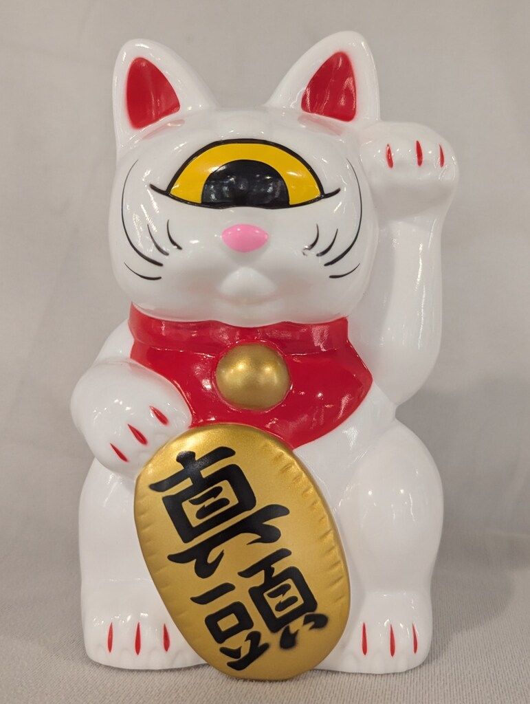 【中古】 篁 宇田川典文句集/花神社/宇田川典文 中古】 篁 宇田川典文句集/花神社/宇田川典文