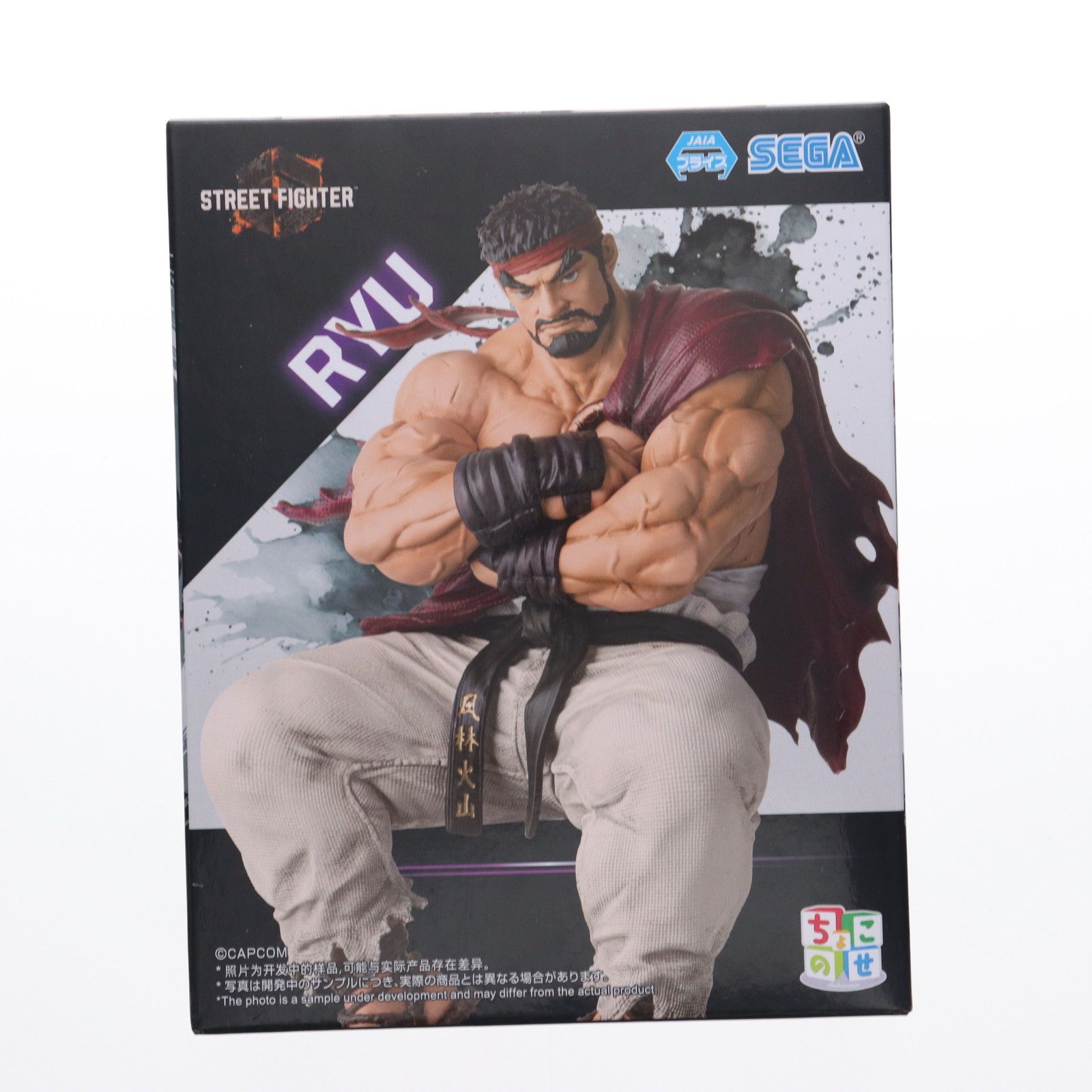 【24H以内発送】 ストリートファイター6 フィギュア リュウ ×6 まとめ売り リュウ STREET FIGHTER 6(ストリートファイター6) ちょこのせ