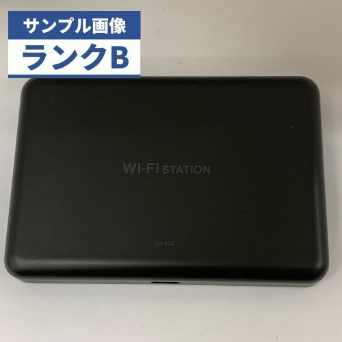 ☆【良品】docomo SIMロック解除済 Wi-Fi STATION GB SH-52B ブラック