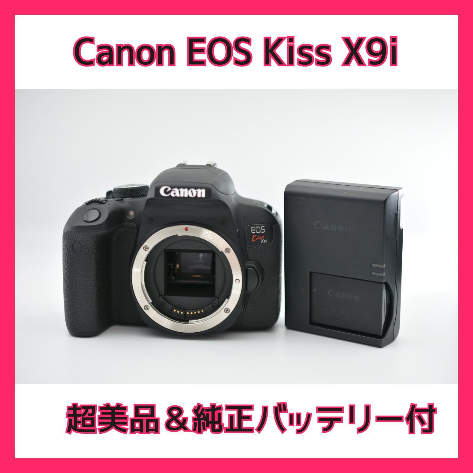 極美品】Canon EOS Kiss X9i body（純正バッテリー付き） - メルカリ