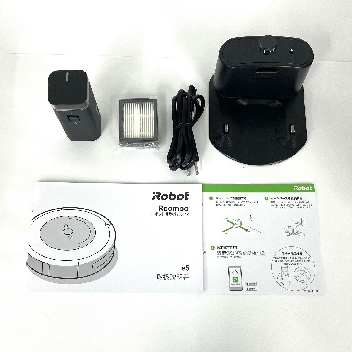 iRobot Roomba RVC-Y1 アイロボット ルンバ e5 ロボット掃除機 家電 中古 Y9176785 - メルカリ