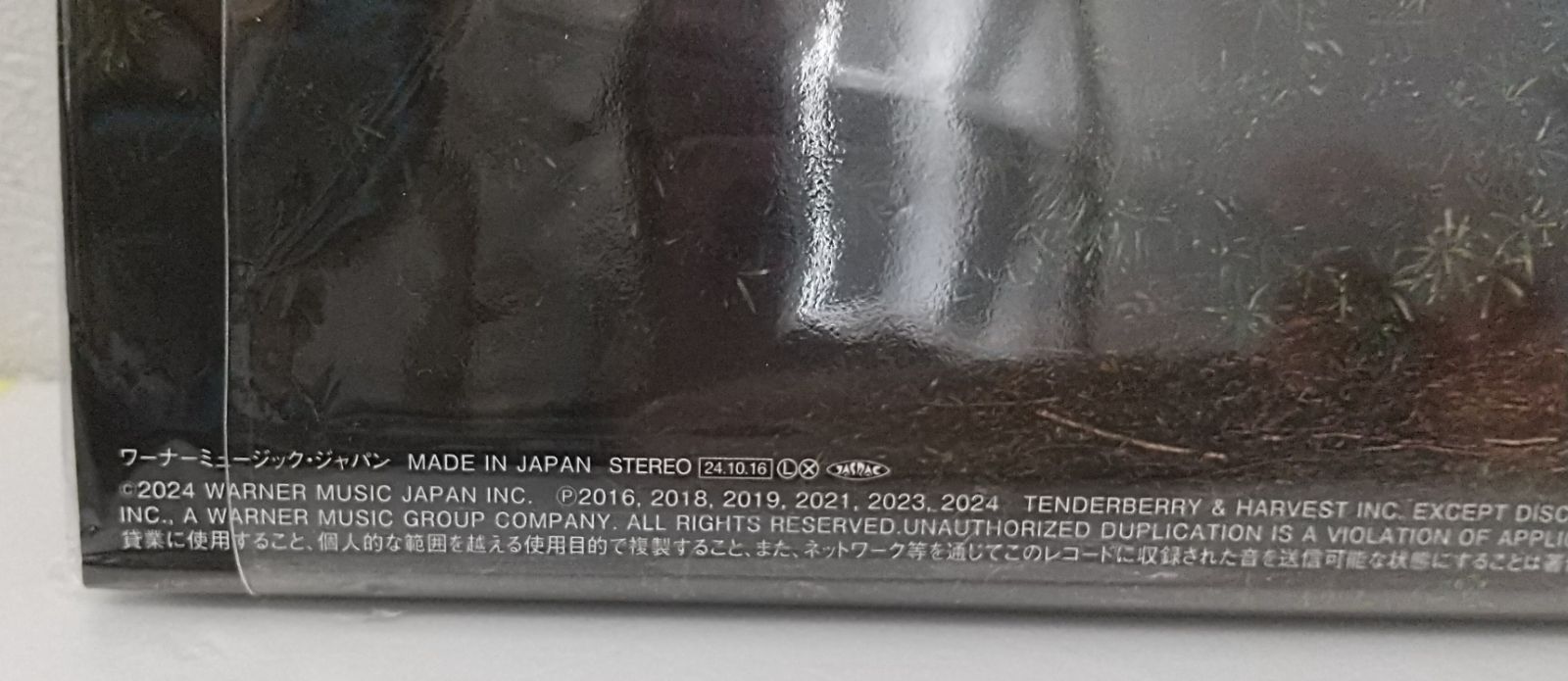 新品未開封】 LP レコード 竹内まりや Precious Days - メルカリ