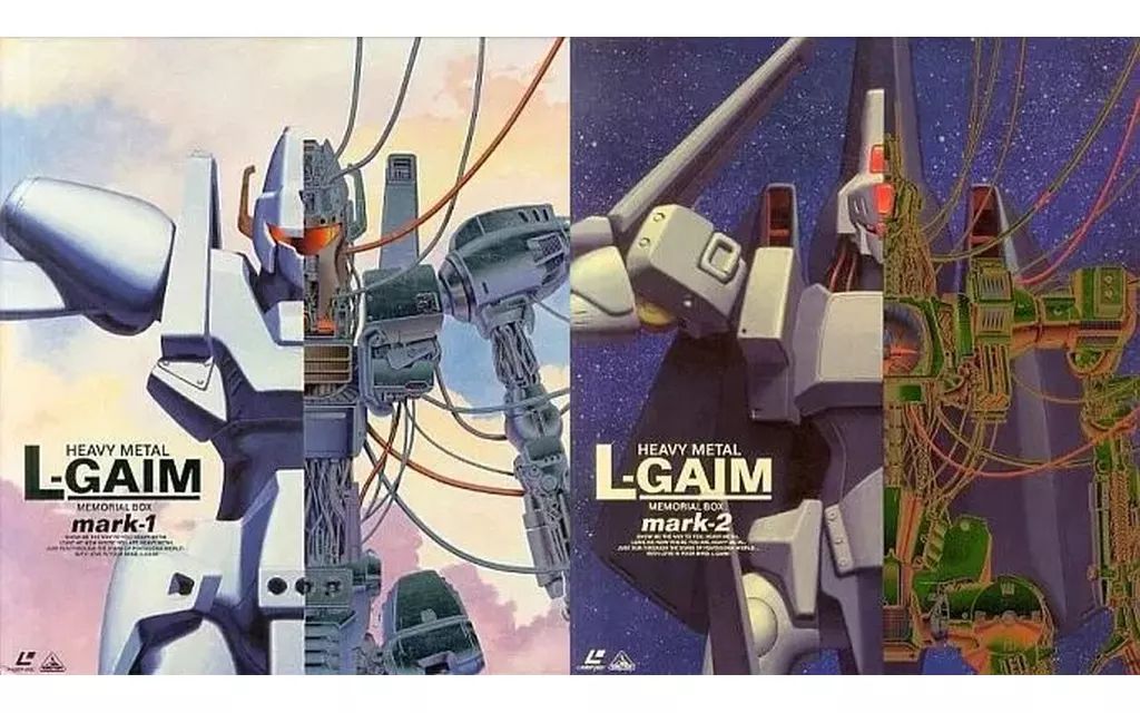 中古】LD 重戦機エルガイム メモリアルBOX 全2巻セット - メルカリ