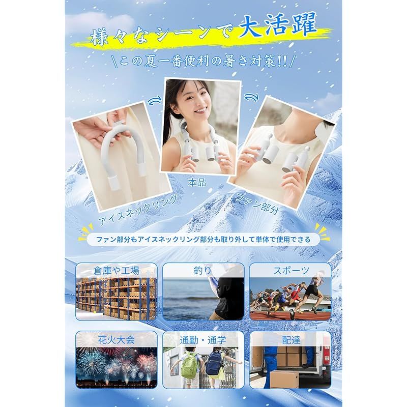 大容量バッテリー 片側最大13時間連続使用