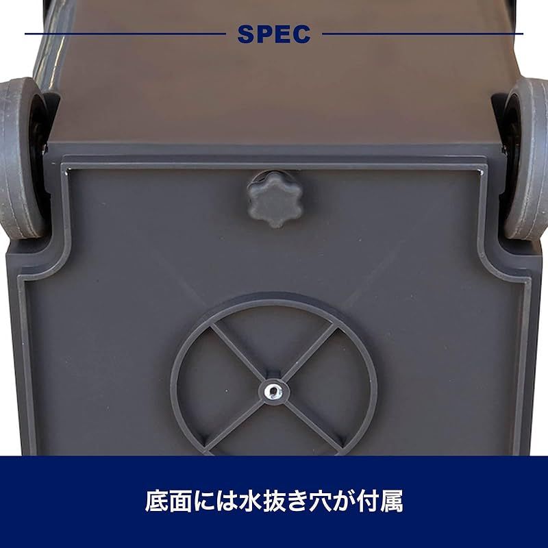 ダストボックス