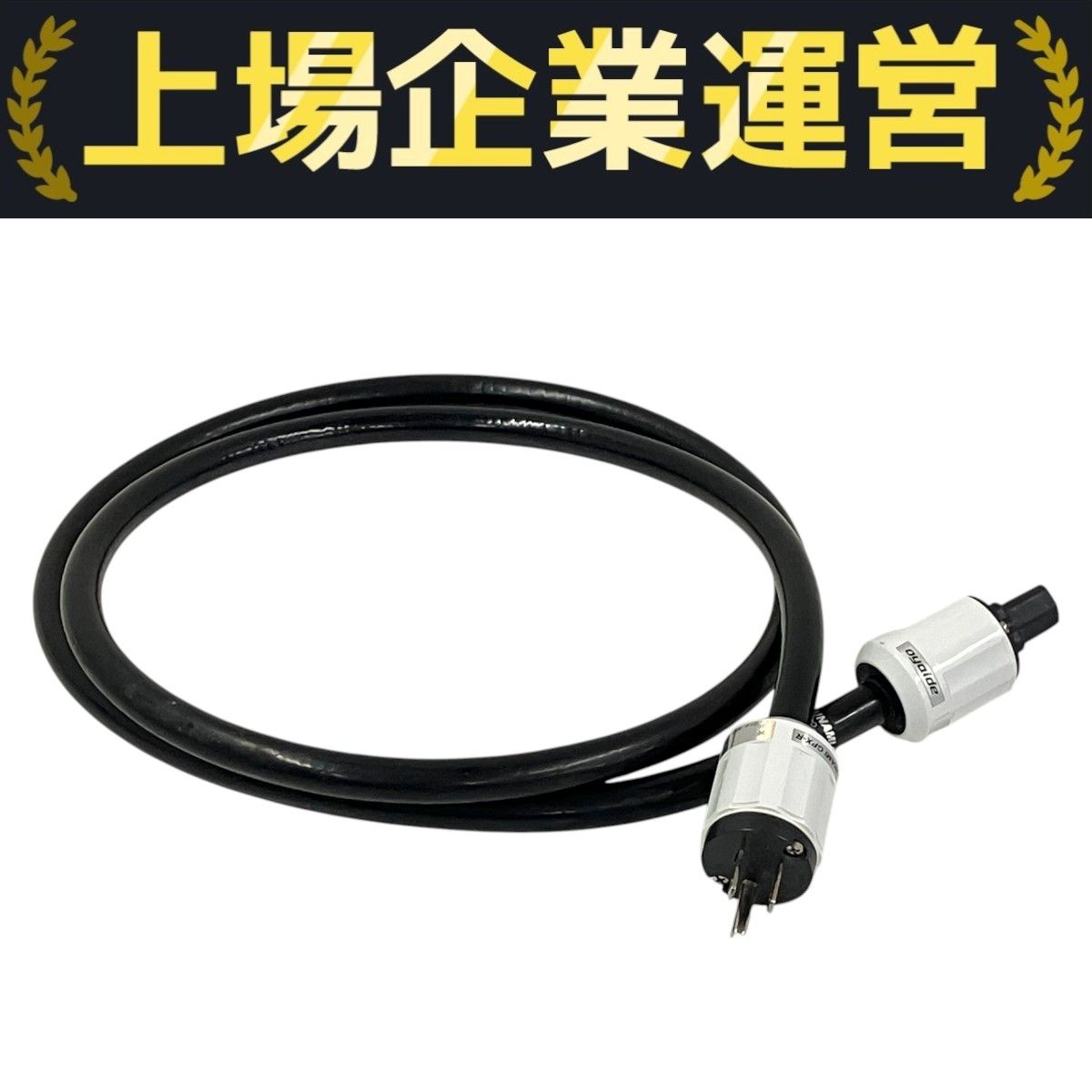 oyaide/オヤイデ tsunami/ツナミ GPX 電源ケーブル oyaide.com :: TUNAMI GPX-R V2