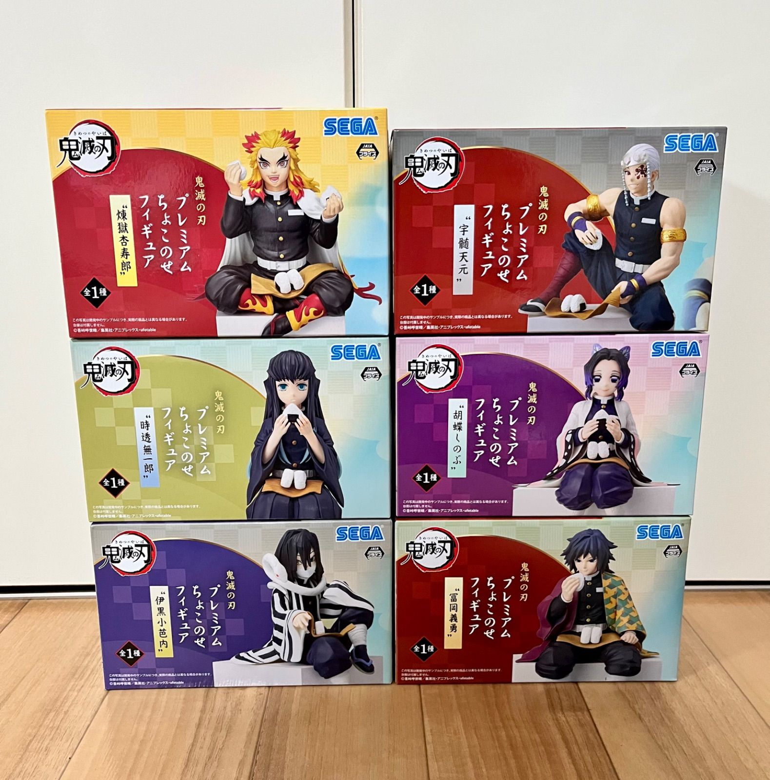 セール中!】鬼滅の刃 プレミアムちょこのせフィギュア6体セット