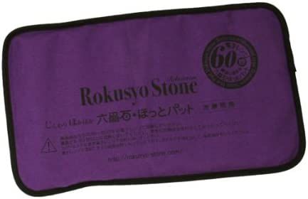 鰰イズシ４セット ばばさま 鰰イズシ4セット ばばさま様専用