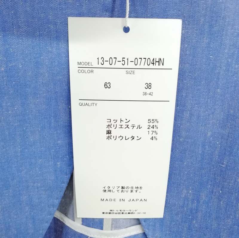 トゥモローランドコレクション TOMORROWLAND collection 15SS