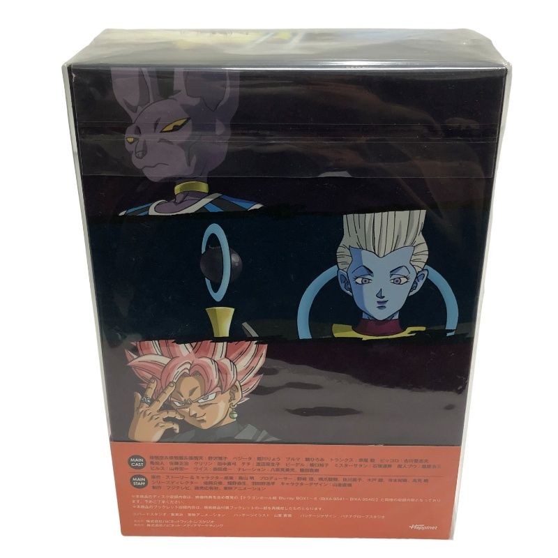 ドラゴンボール超 スーパー TVシリーズ コンプリートBlu-ray BOX 上巻 エピソード1-72 未開封品 22509K505 WWW_OLIVIERBERNSTEIN_COM
