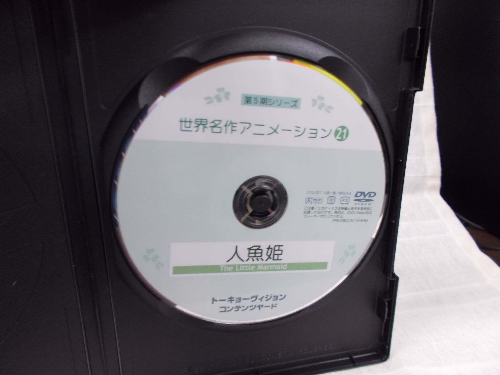 世界名作アニメーション 25本セット ケース無しで4000円 0325161423_67e257cf4da71.jpg