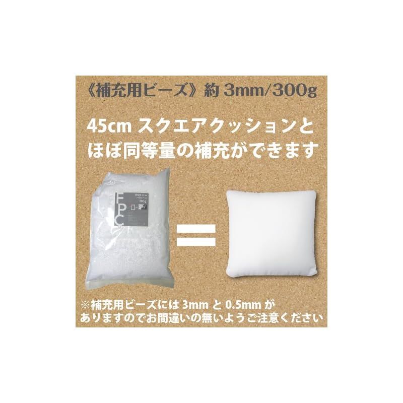 フレックス販売 日本製 補充用ビーズ(直径約3mm)ビーズ