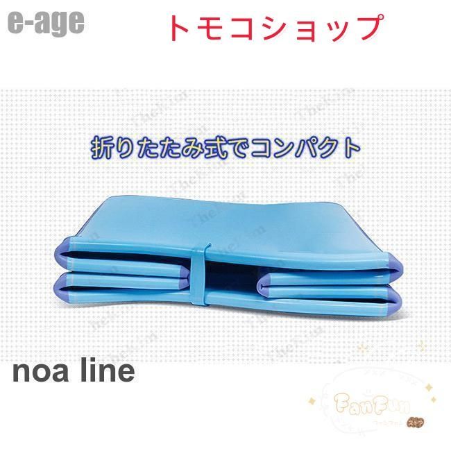 バスタブ 折り畳み
