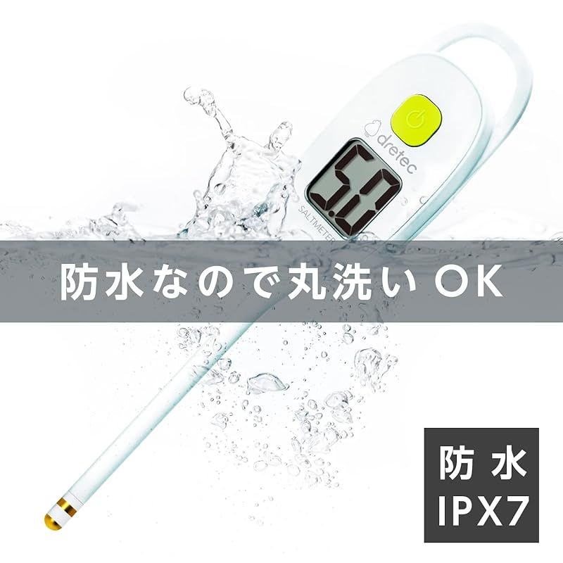 水槽