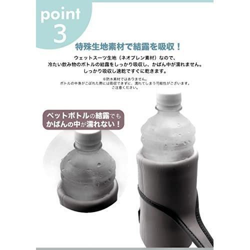 人気の福袋 輝く高品質な 新品 未使用 Black ボトルカバー ペットボトル カバー かわいい おしゃれ 2way 肩 弁当用品 Www Liberisogni Org Www Liberisogni Org