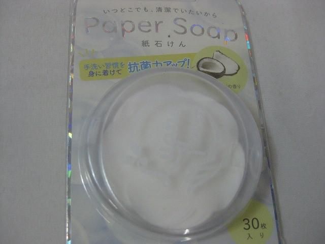 ハンドクリーム