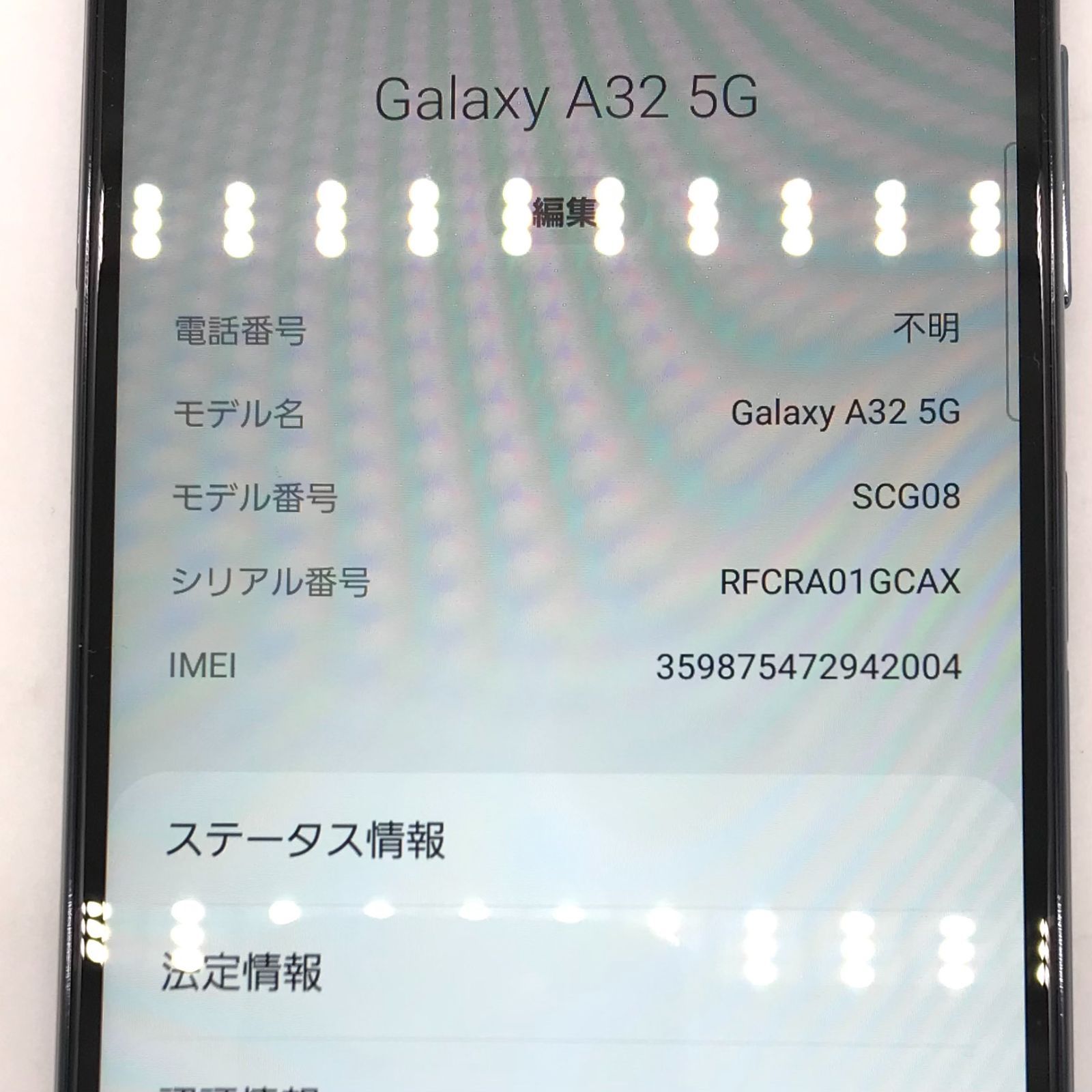 Galaxy A32 5G オーサムブルー 64 GB SIMフリー - 通販 - pinehotel.info