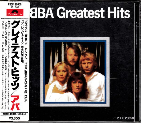 ABBA LIVE P33P 20076 未開封 新品 ABBA 单曲乙烯唱片| eBay