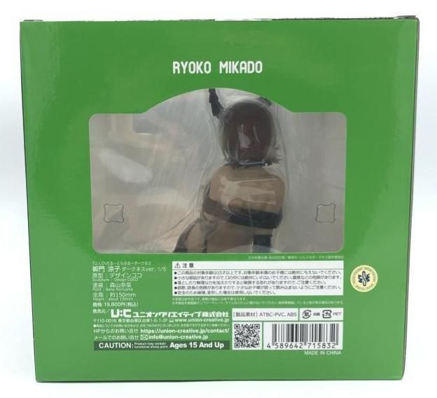 中古】[未開封]御門涼子 ダークネスVer. 1/6 To LOVEる-とらぶる