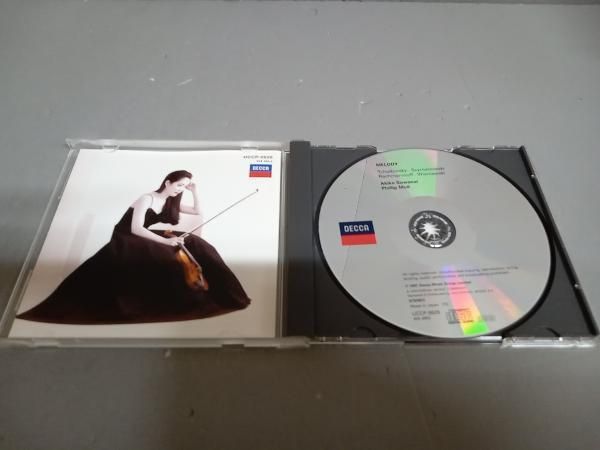 【サイン入りCDあり】諏訪内晶子　CD8枚セット Amazon.co.jp: 諏訪内晶子:チャイコフスキー・コンクール [Laser