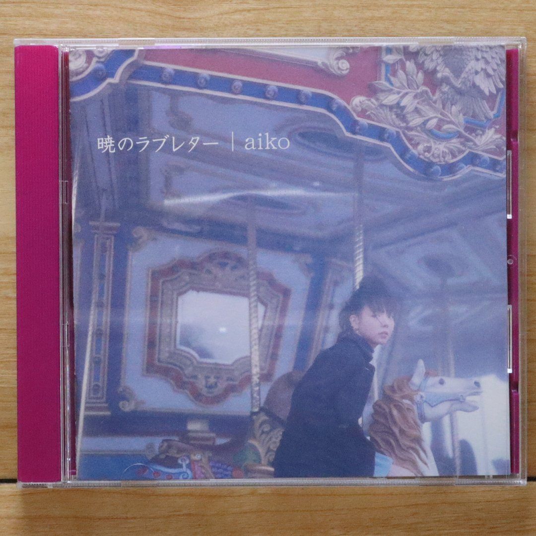 国内盤CD☆アイコ/aiko□ 暁のラブレター (CCCD) 【PCCA01528