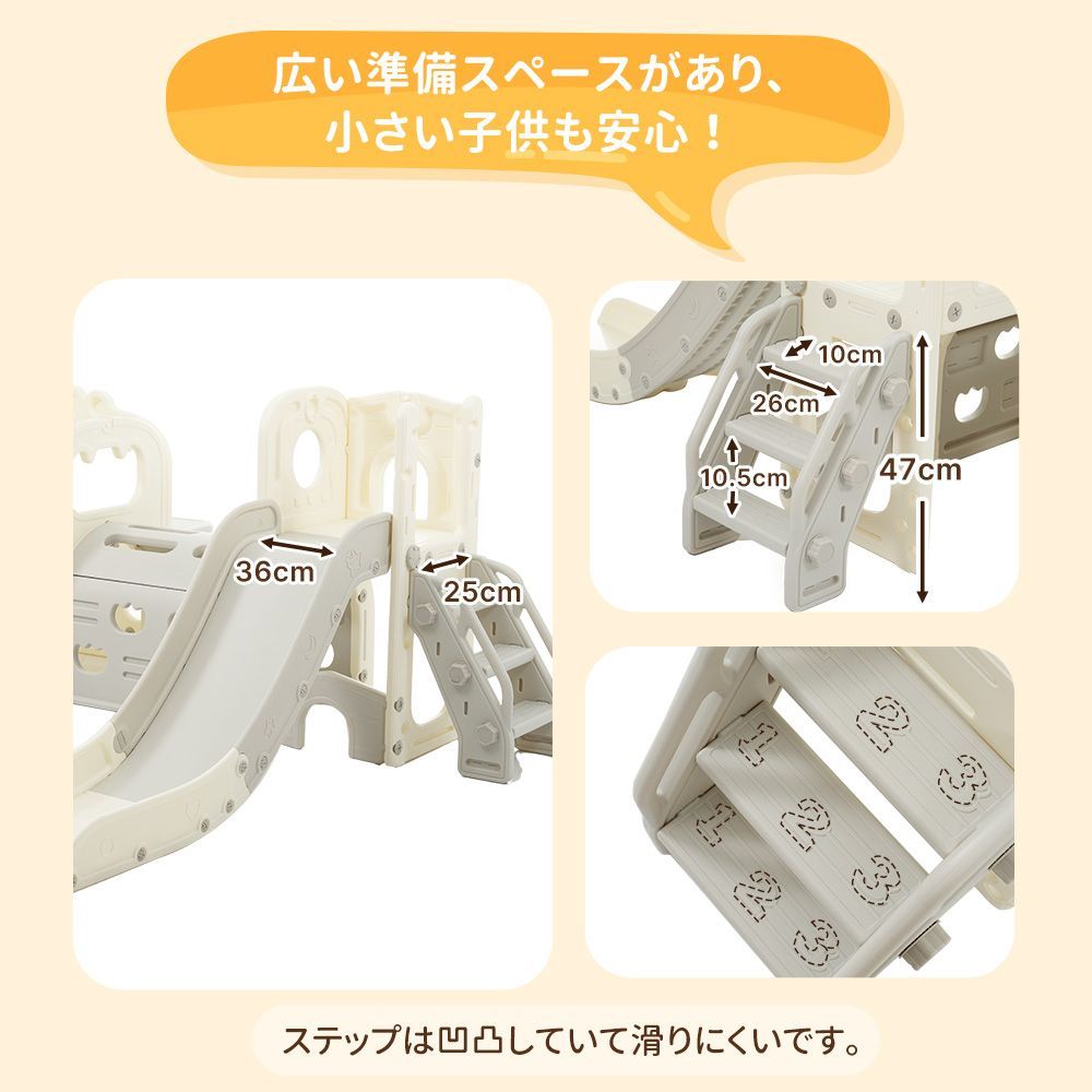 大型折りたたみ室内滑り台｜ジャングルジム付属｜バスケット