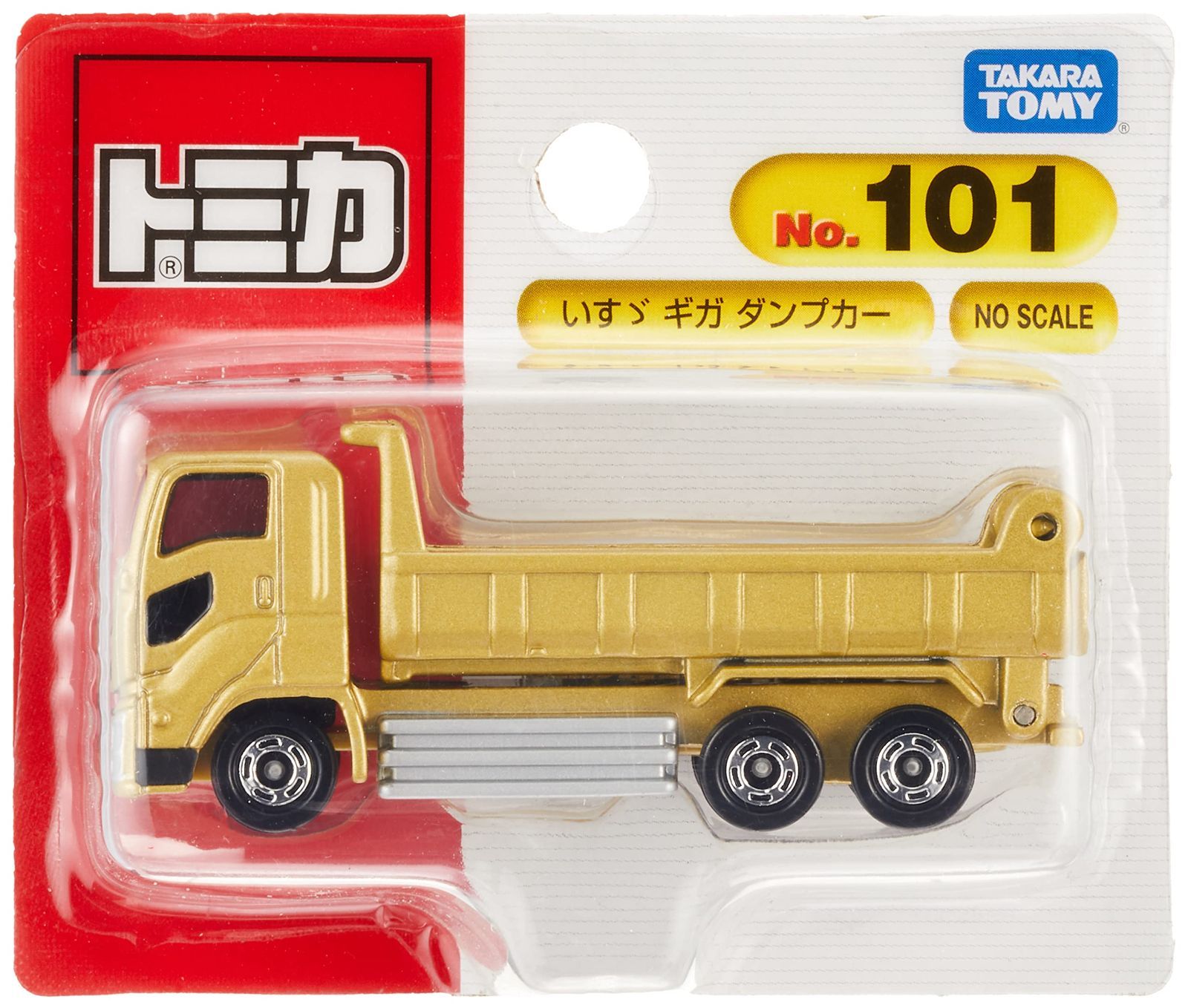 TAKARA TOMY 販促物 タカラ トミカ ミニカー 単品什器 スチールタイプ 