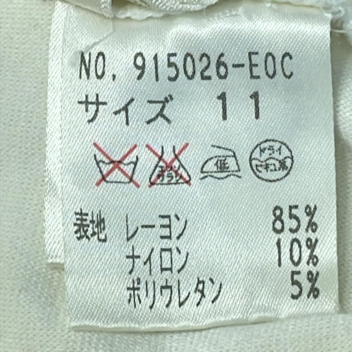 人気商品、廃盤、限定品、伊太利屋、11号サイズ、 伊太利屋 ITALIYA ロゴ入りレオパード柄 総柄パンツ ピンク 11号