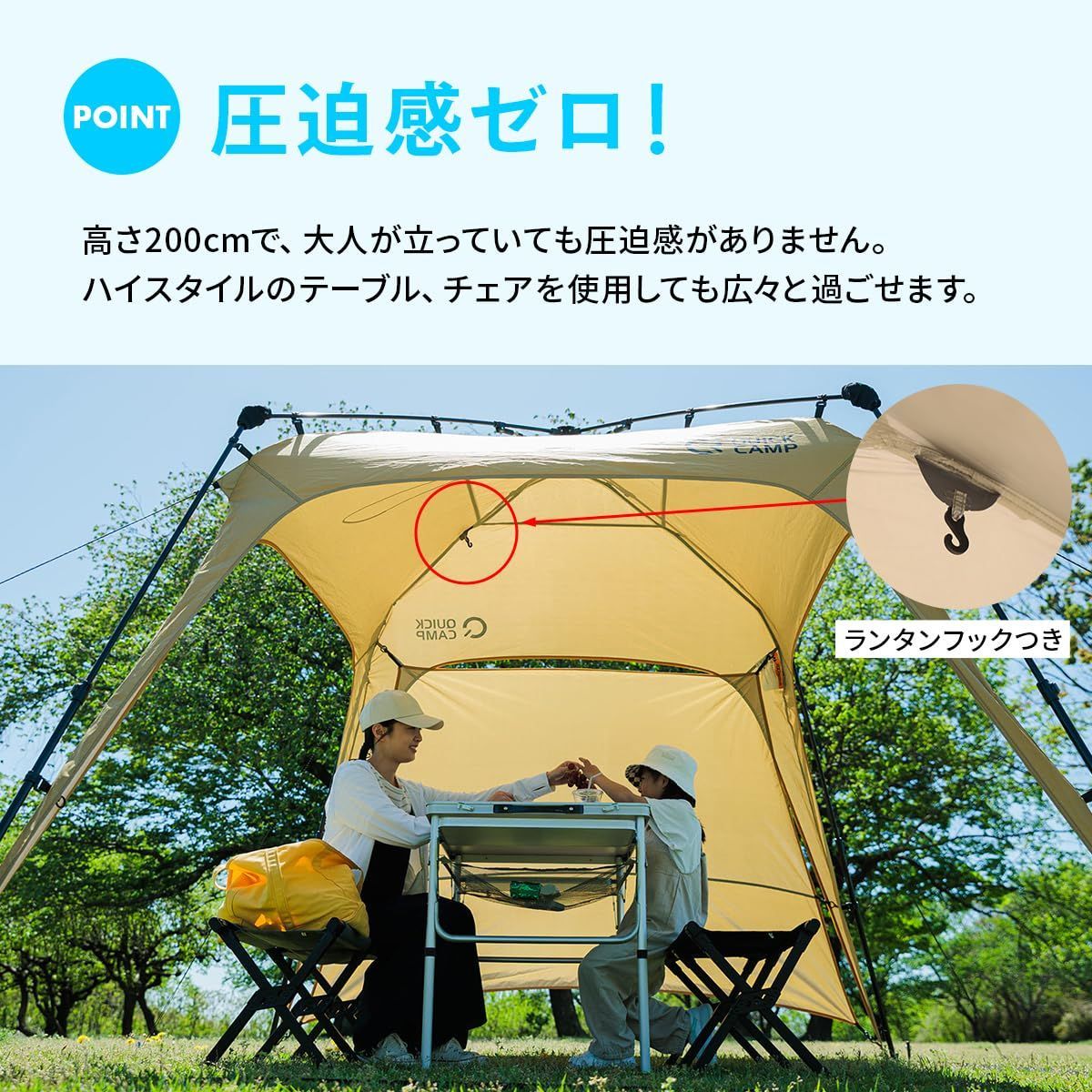 フラップ付き