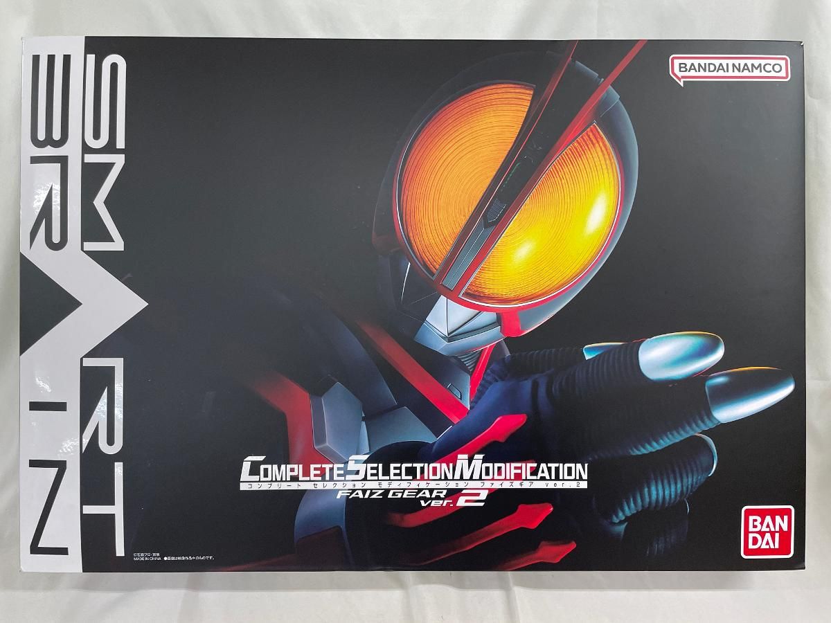 コンプリートセレクションモディフィケーション CSMファイズギア